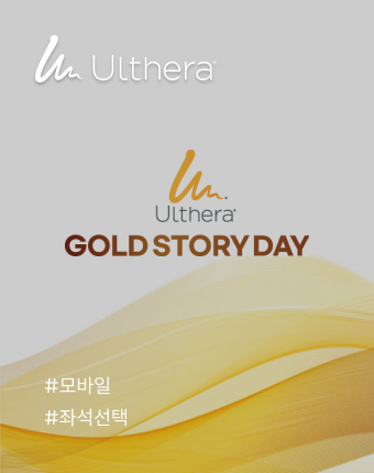 Ulthera GOLD STORY DAY