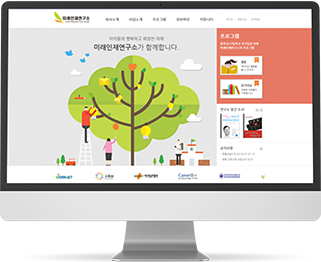 메인 웹적용, 모바일적용