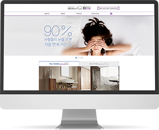 메인 웹적용, 모바일적용