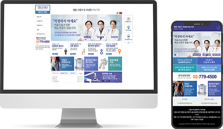 메인 웹적용, 모바일적용