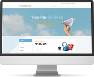 메인 웹적용, 모바일적용