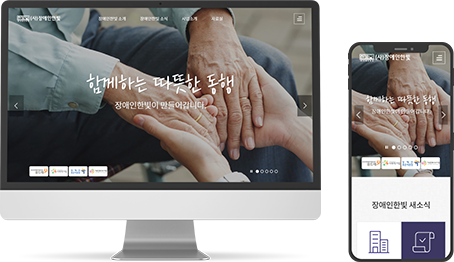 메인 웹적용, 모바일적용