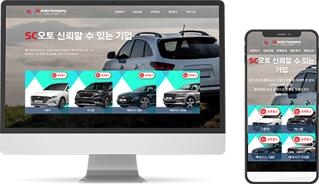 메인 웹적용, 모바일적용