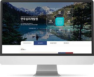 메인 웹적용, 모바일적용