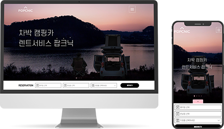 메인 웹적용, 모바일적용