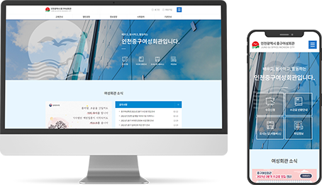 메인 웹적용, 모바일적용