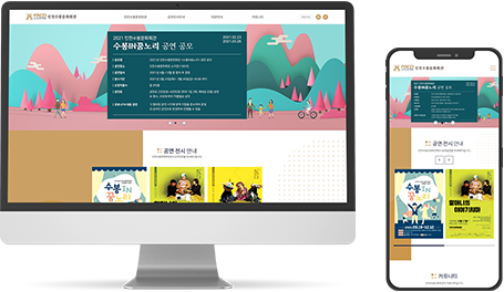 메인 웹적용, 모바일적용