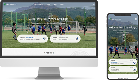메인 웹적용, 모바일적용