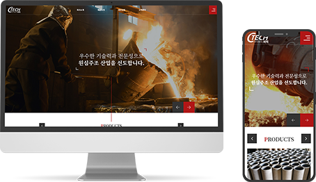 메인 웹적용, 모바일적용