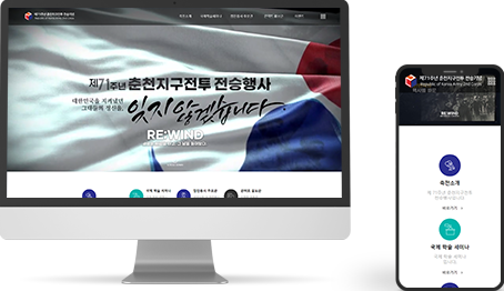 메인 웹적용, 모바일적용